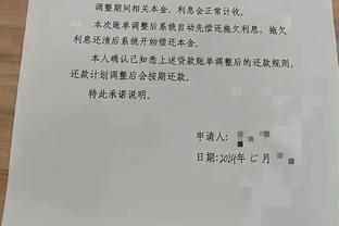 王秋明谈战平成都：挺遗憾的，对不起来到现场支持我们的球迷